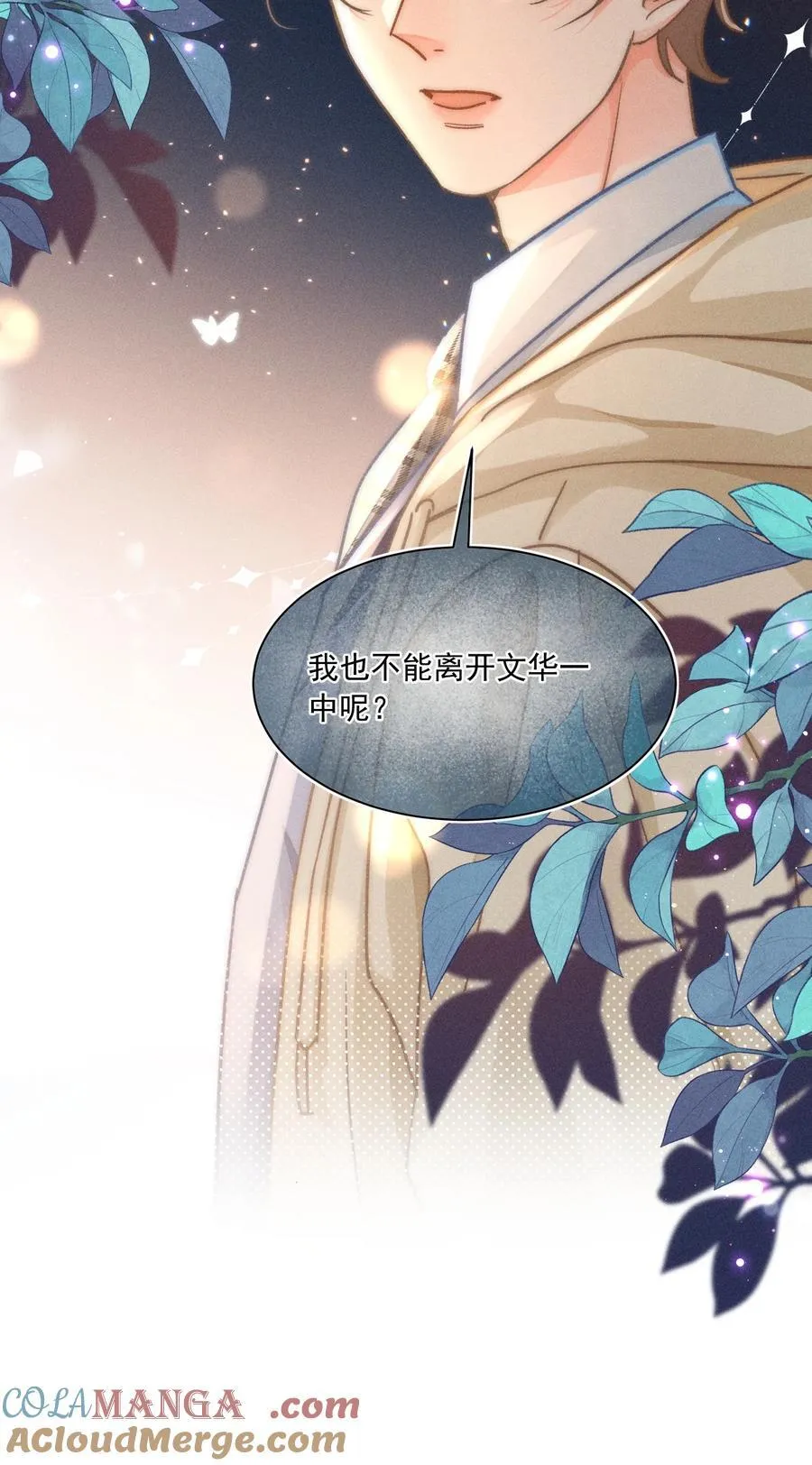 073 他是在自责吗？36
