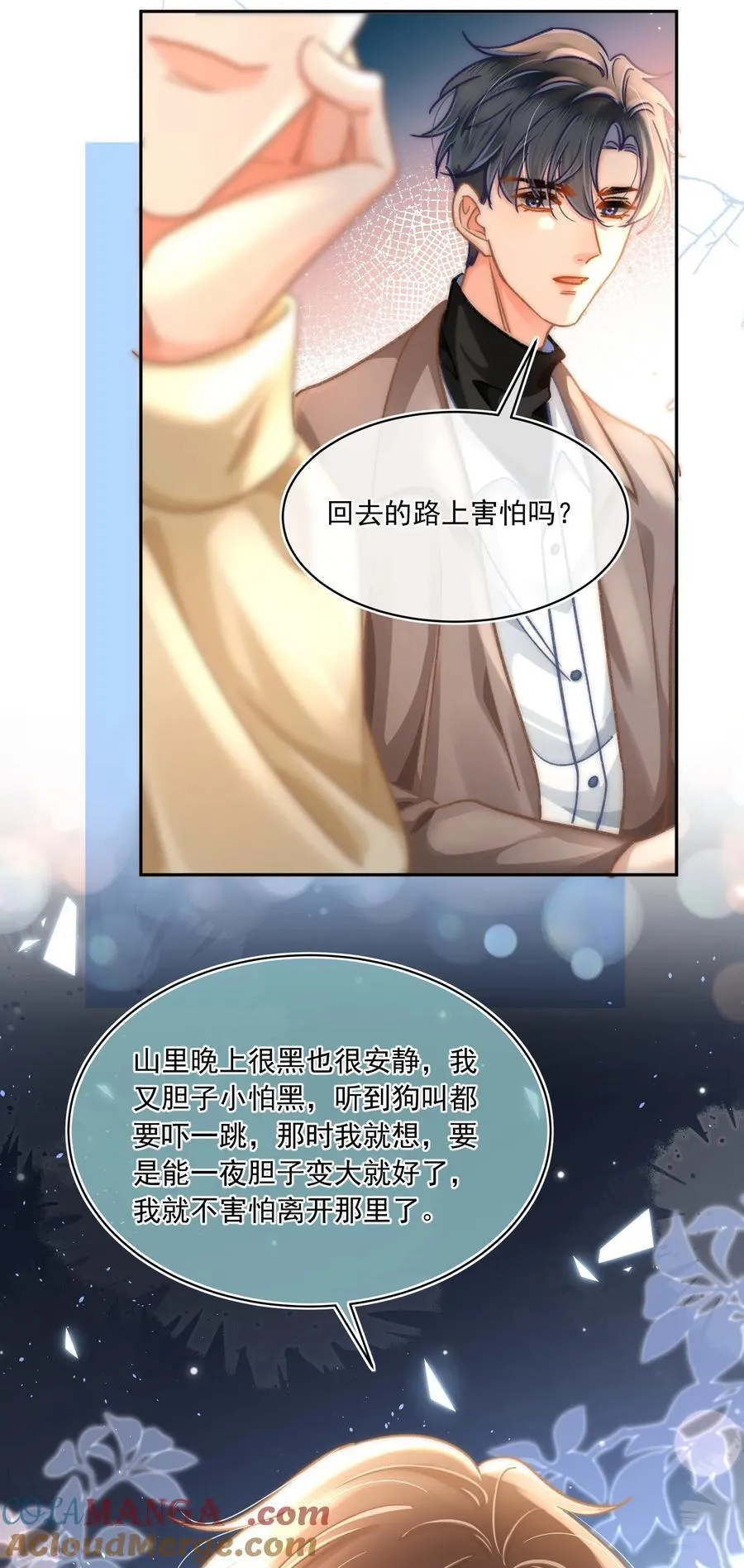 076 我现在好像不怕了！30