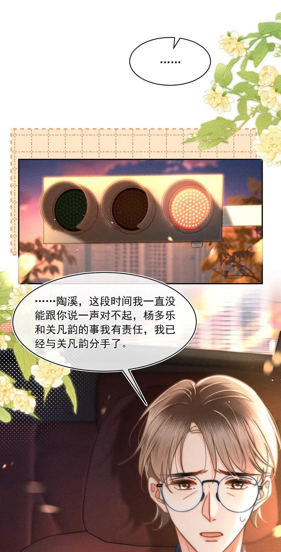081 应该会回来吧！21