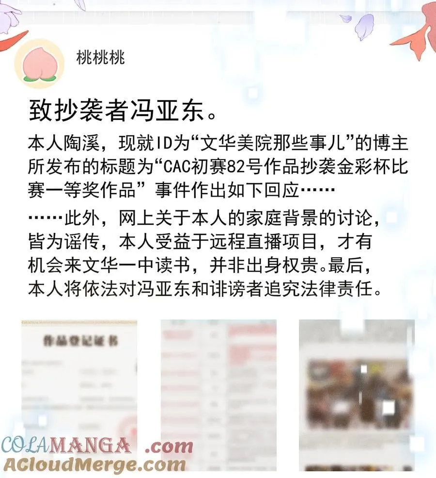 072 有点儿想他了！6