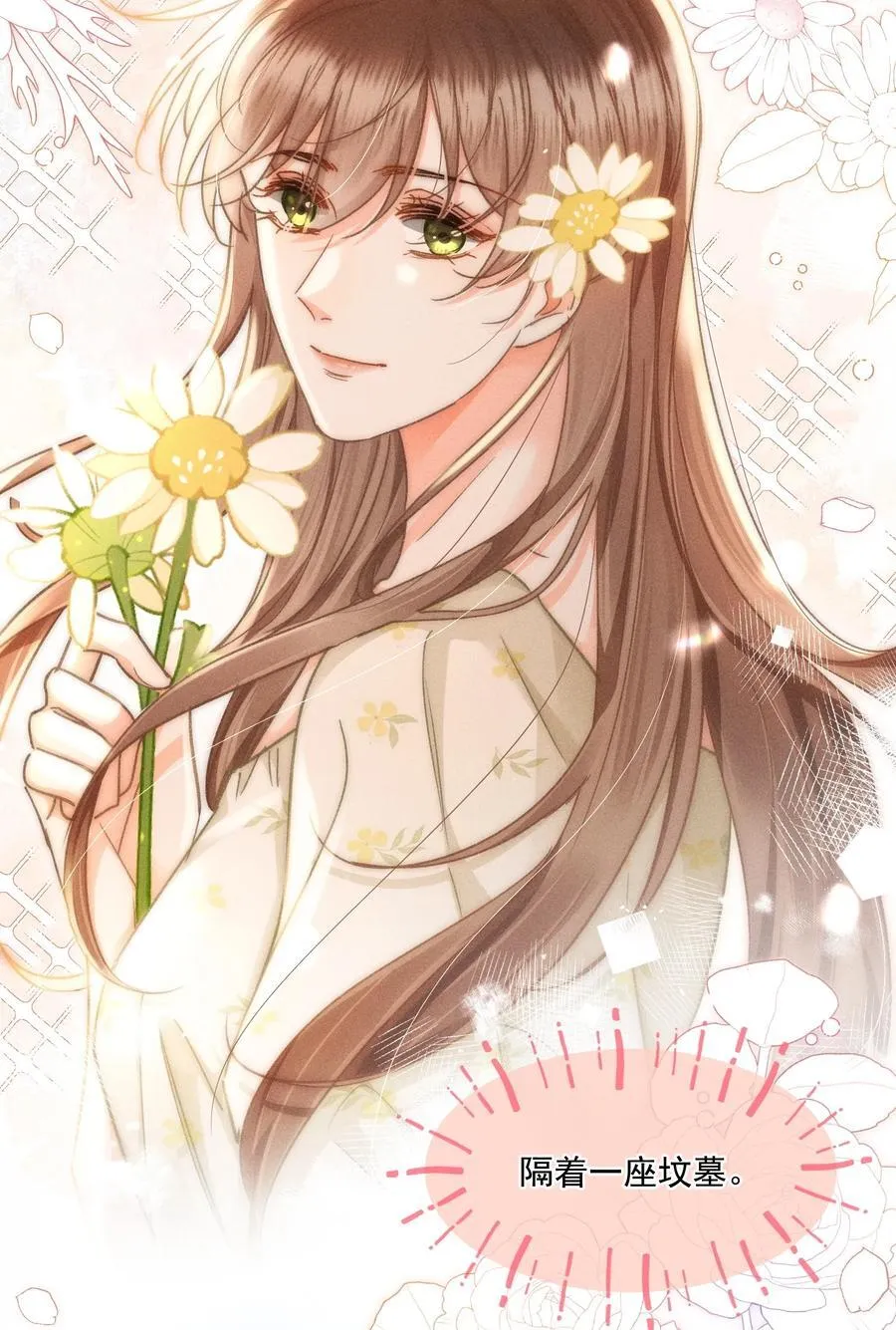 083 新年快乐！宝贝！23