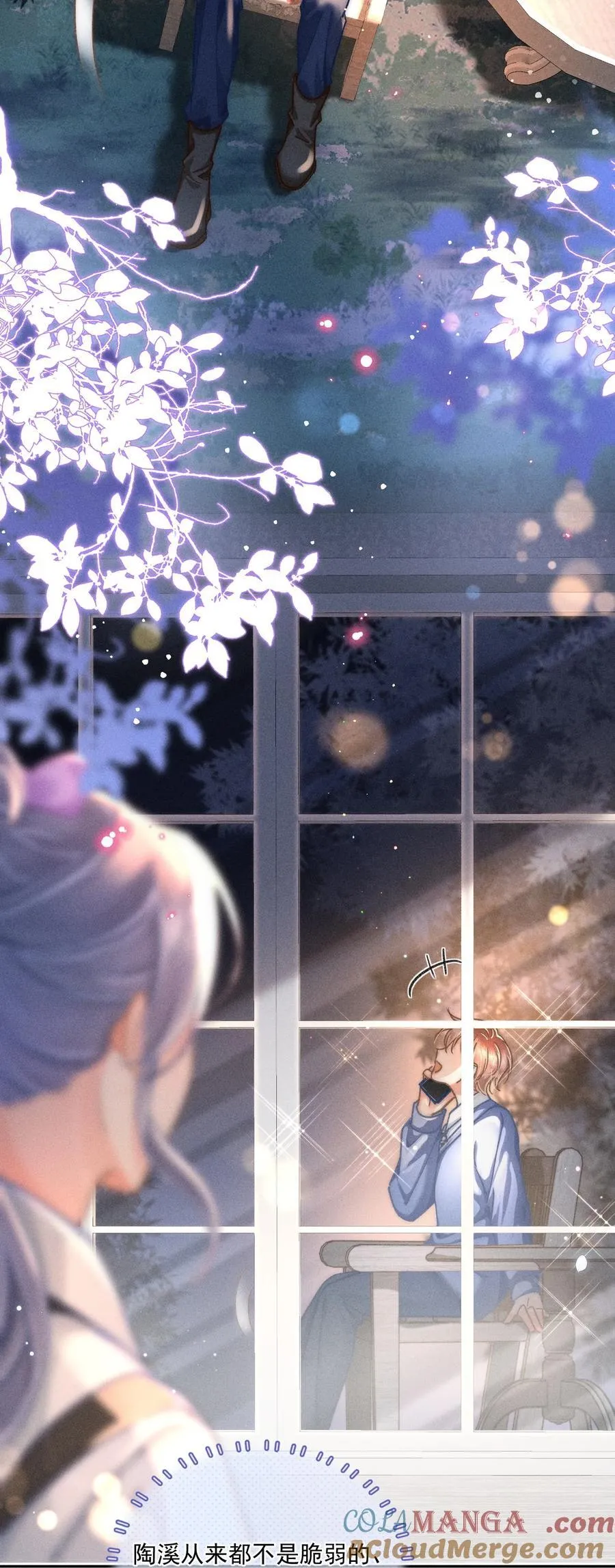 072 有点儿想他了！20