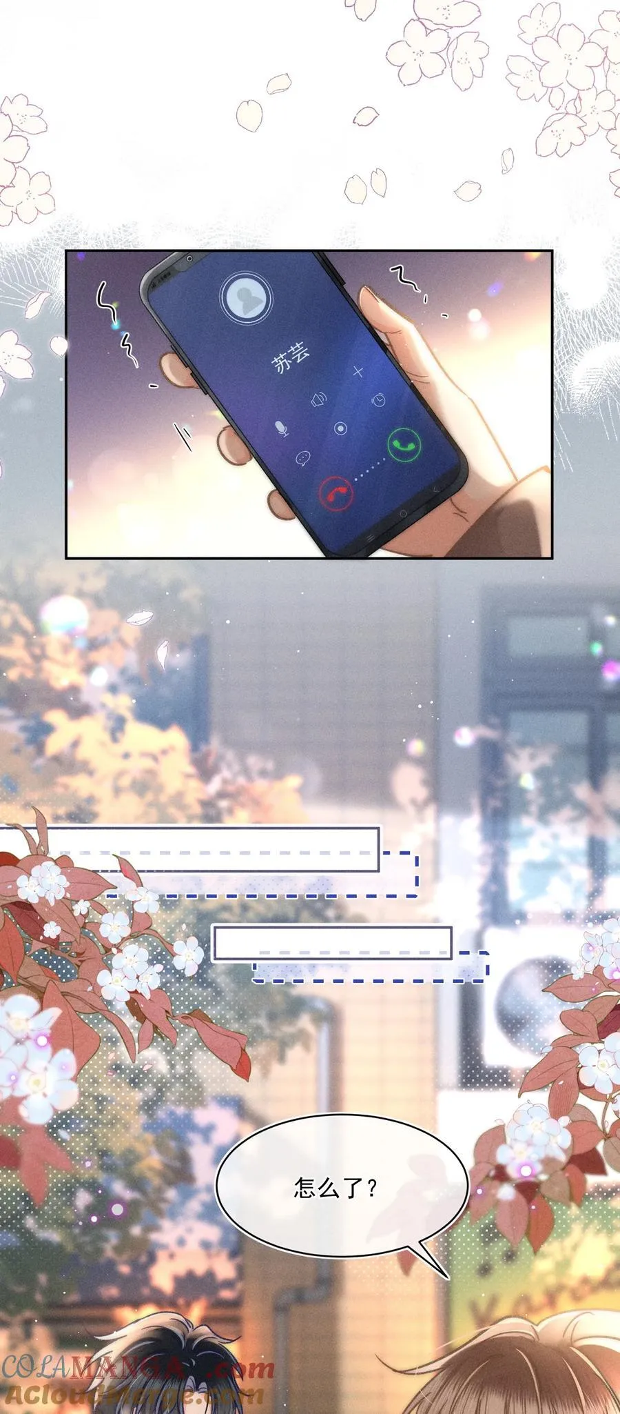 077 我这里不也是你的家吗？12