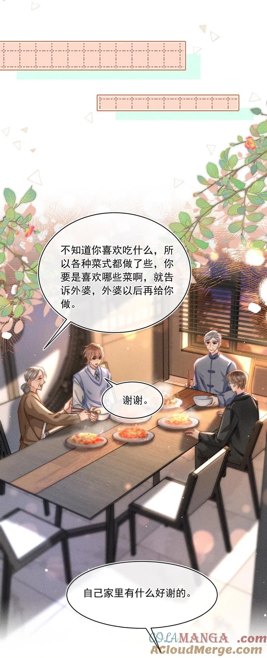 081 应该会回来吧！34