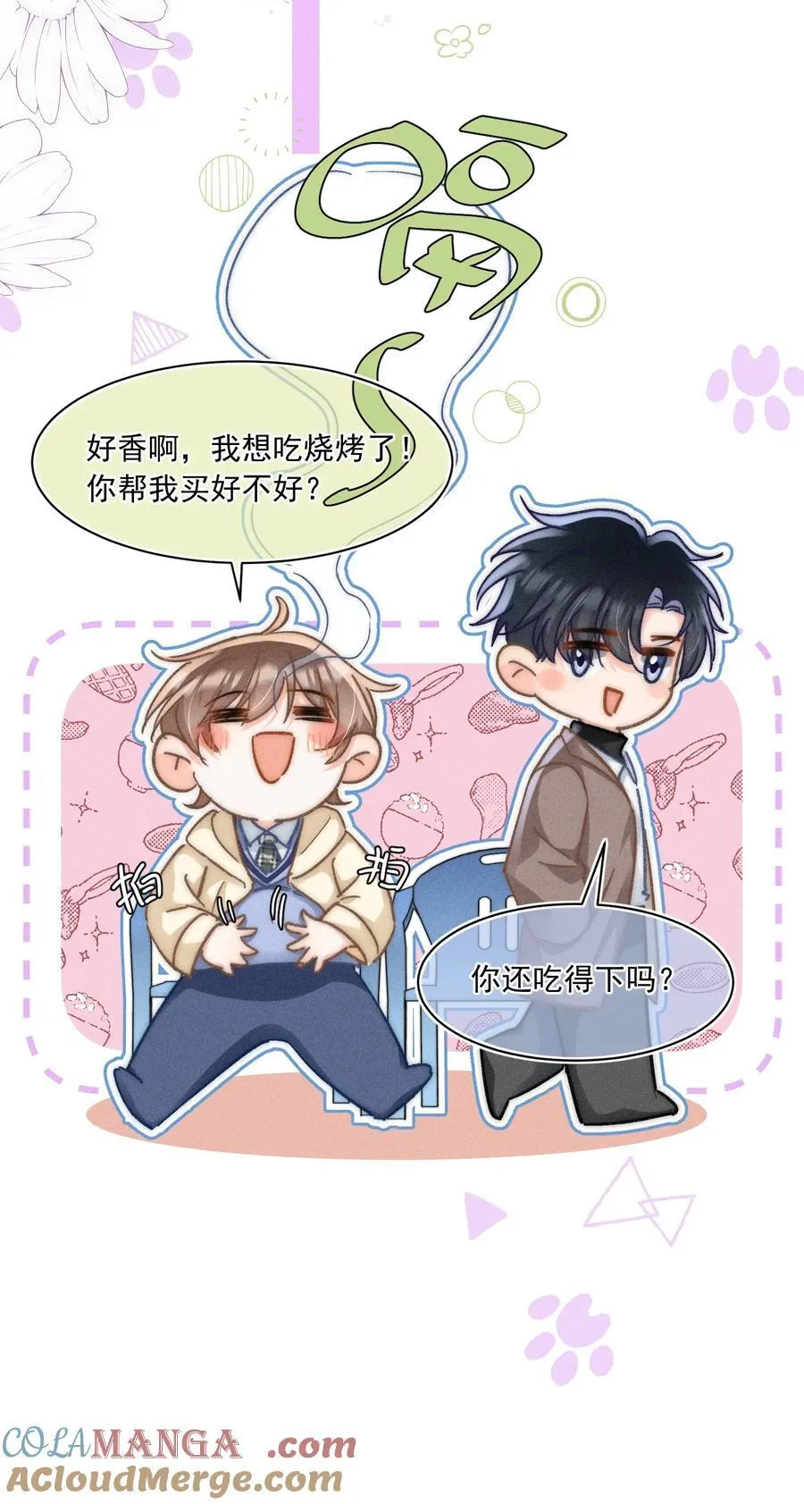 077 我这里不也是你的家吗？10