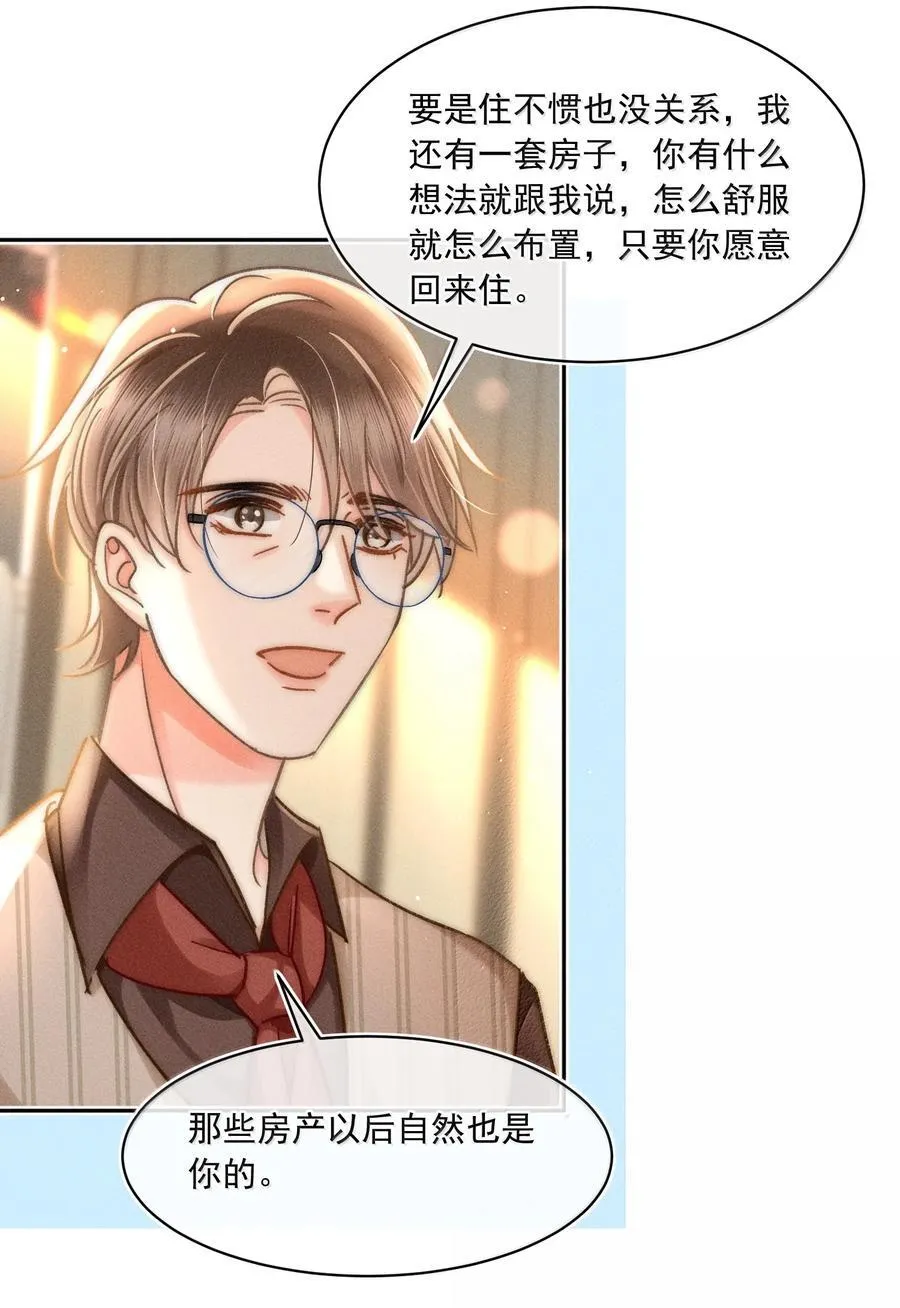 080 不甘吗？17