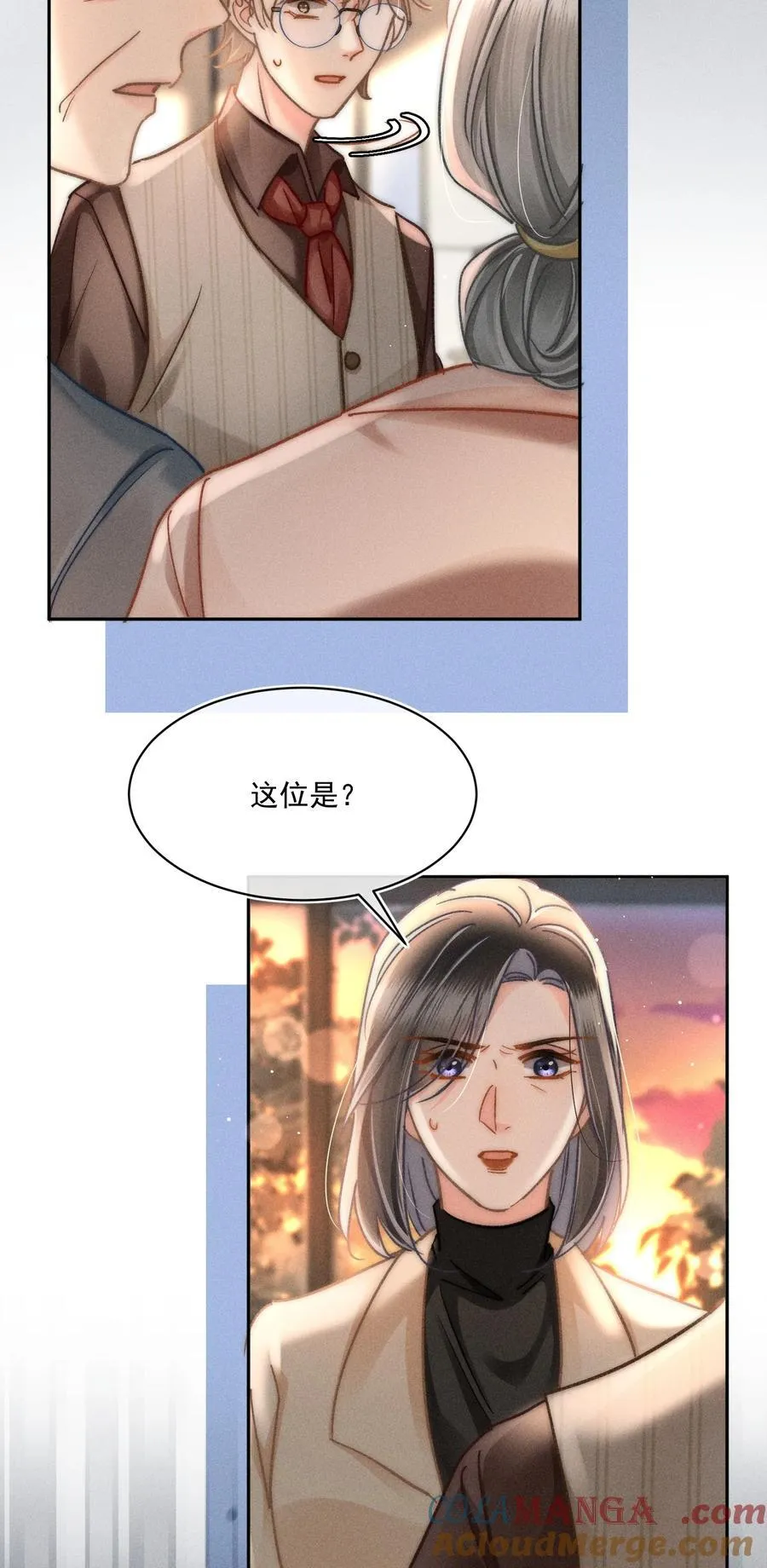 076 我现在好像不怕了！12