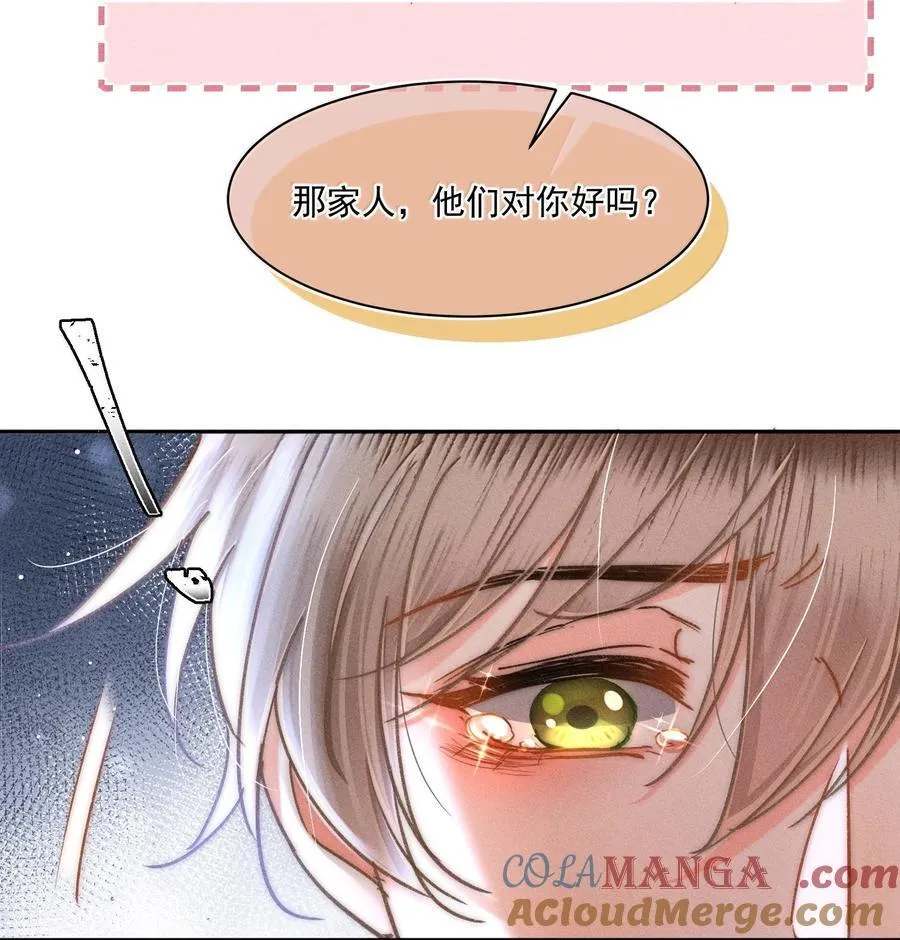 079 你还想躲到什么时候？10