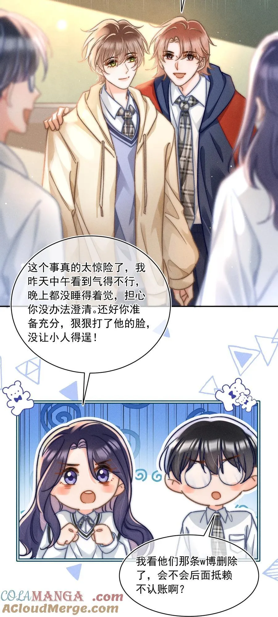 072 有点儿想他了！24