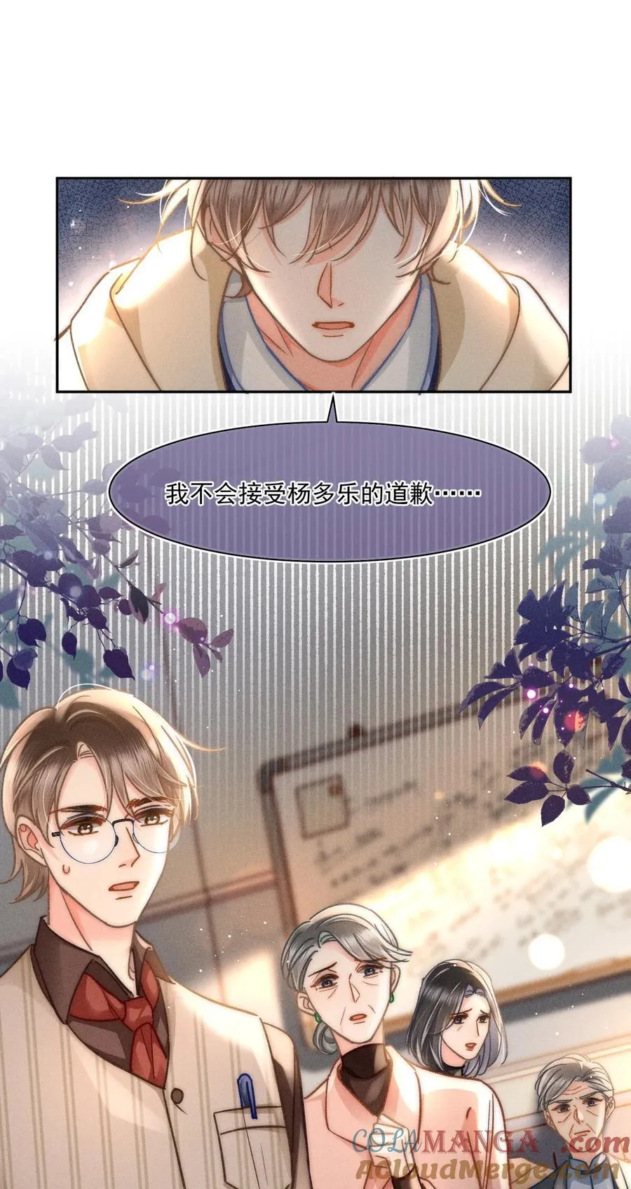 075 你们又知不知道自己在做什么！10