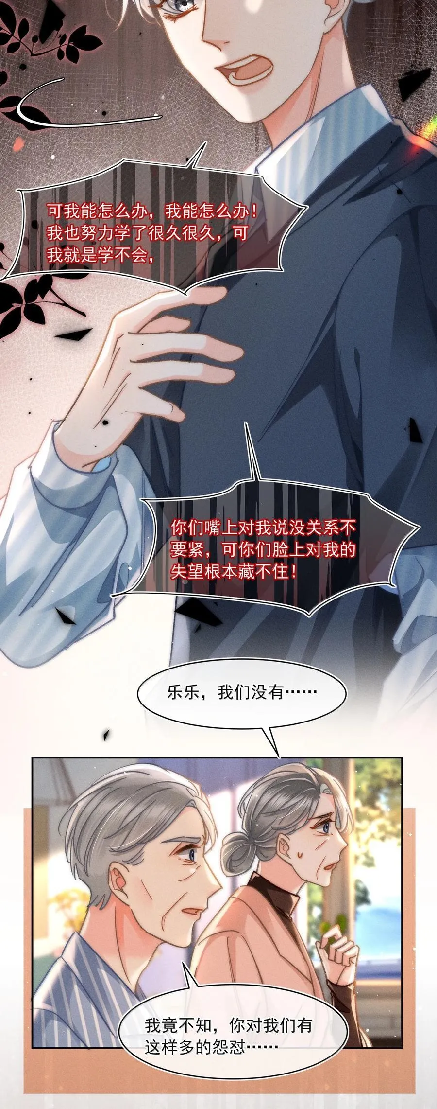 080 不甘吗？7