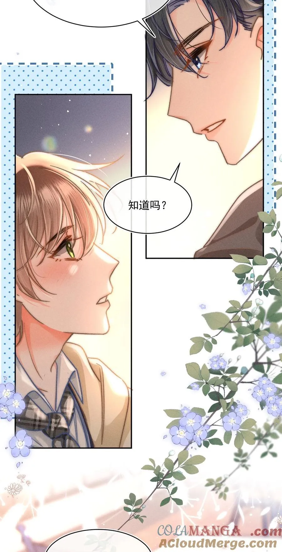 077 我这里不也是你的家吗？4