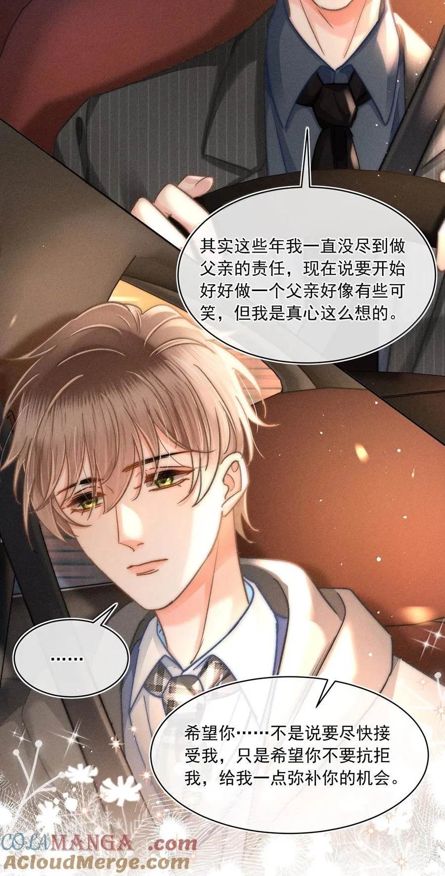 081 应该会回来吧！22