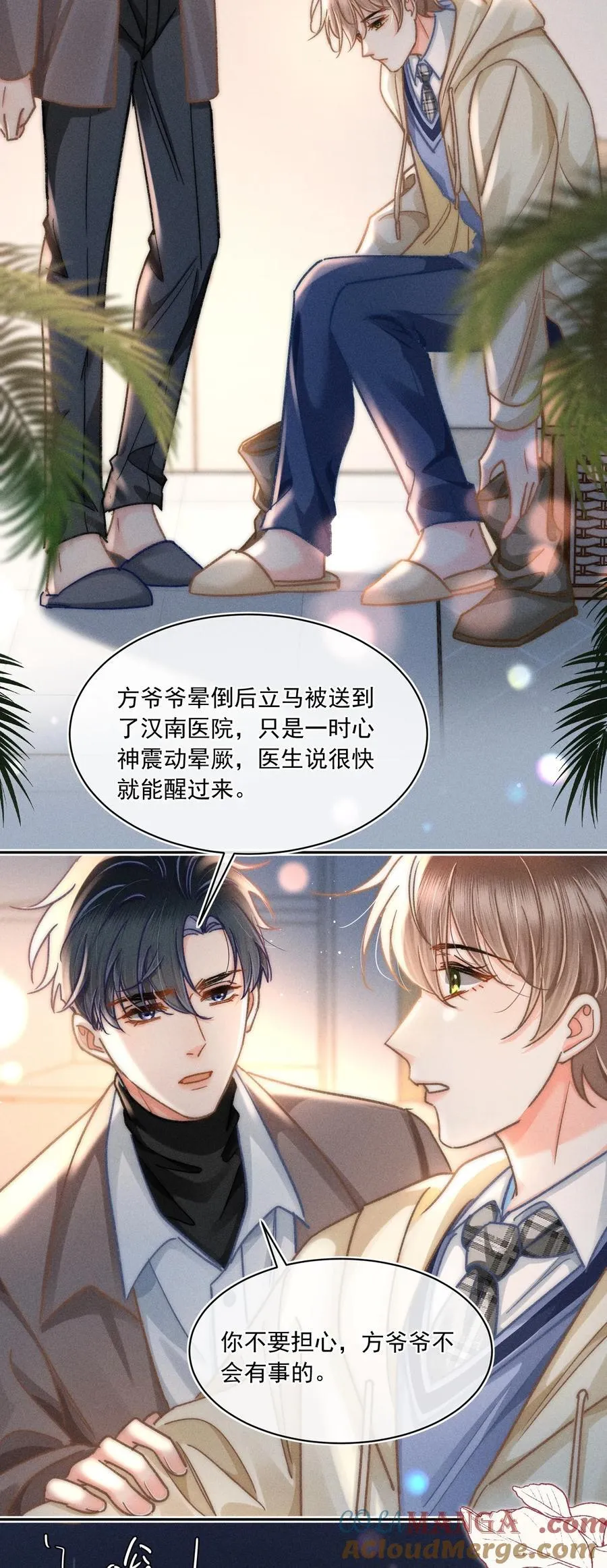 077 我这里不也是你的家吗？16
