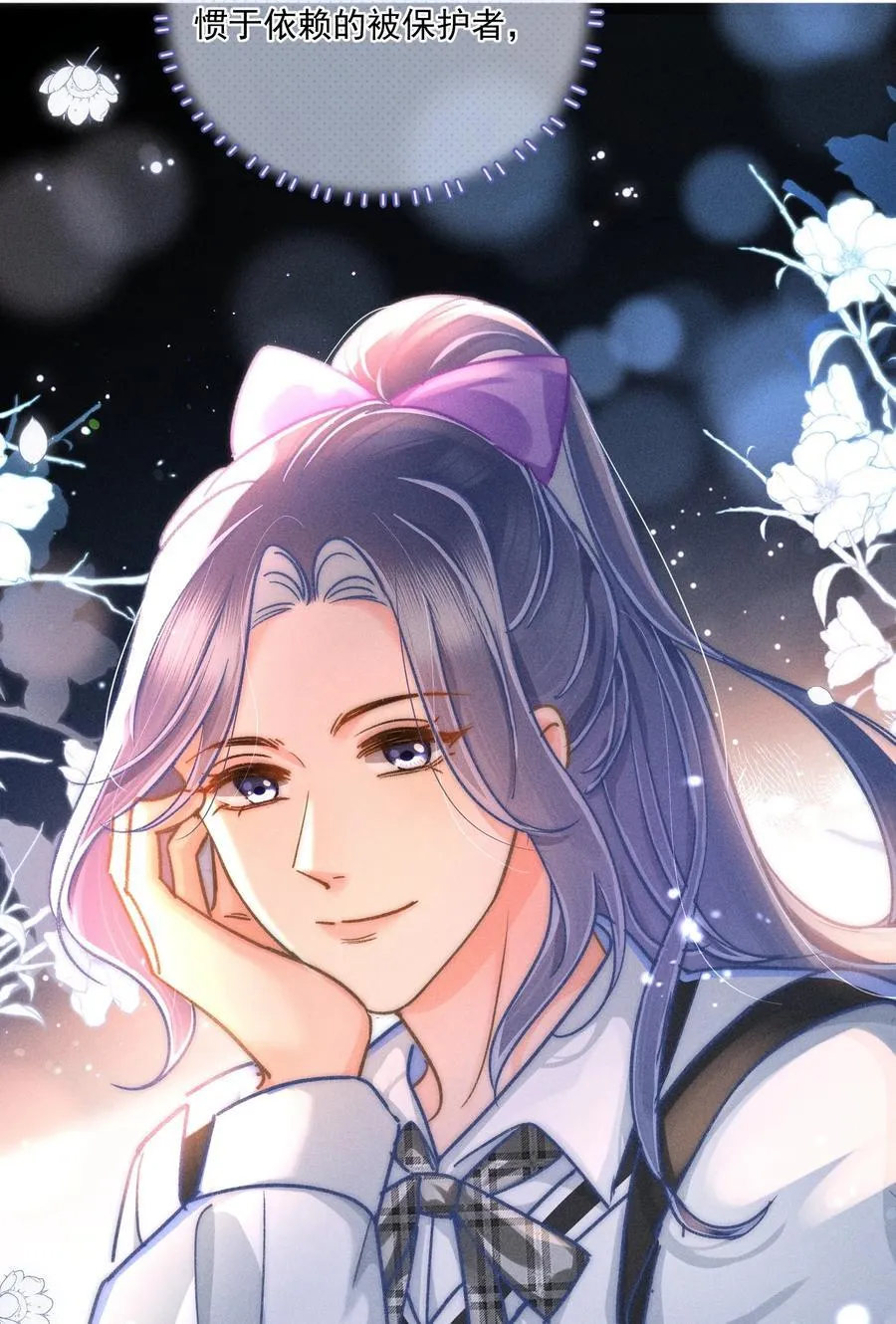072 有点儿想他了！21