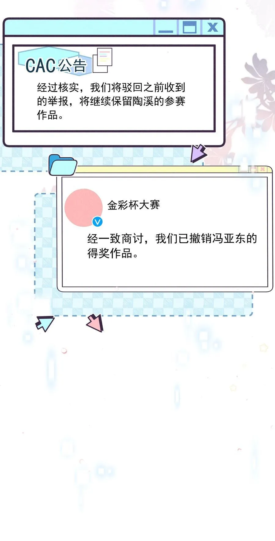 072 有点儿想他了！11