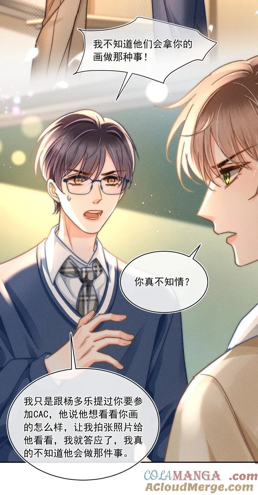 073 他是在自责吗？34