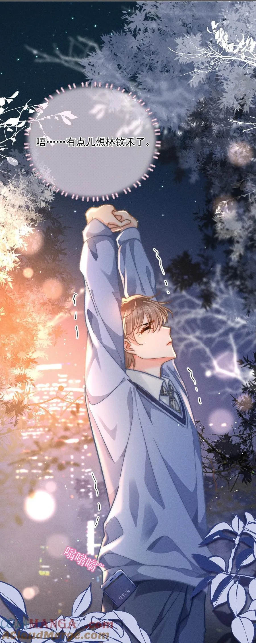 072 有点儿想他了！14