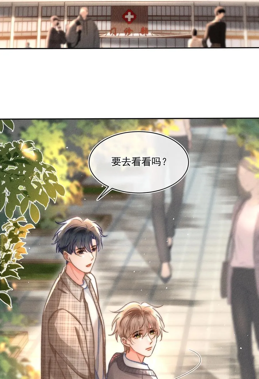 080 不甘吗？33