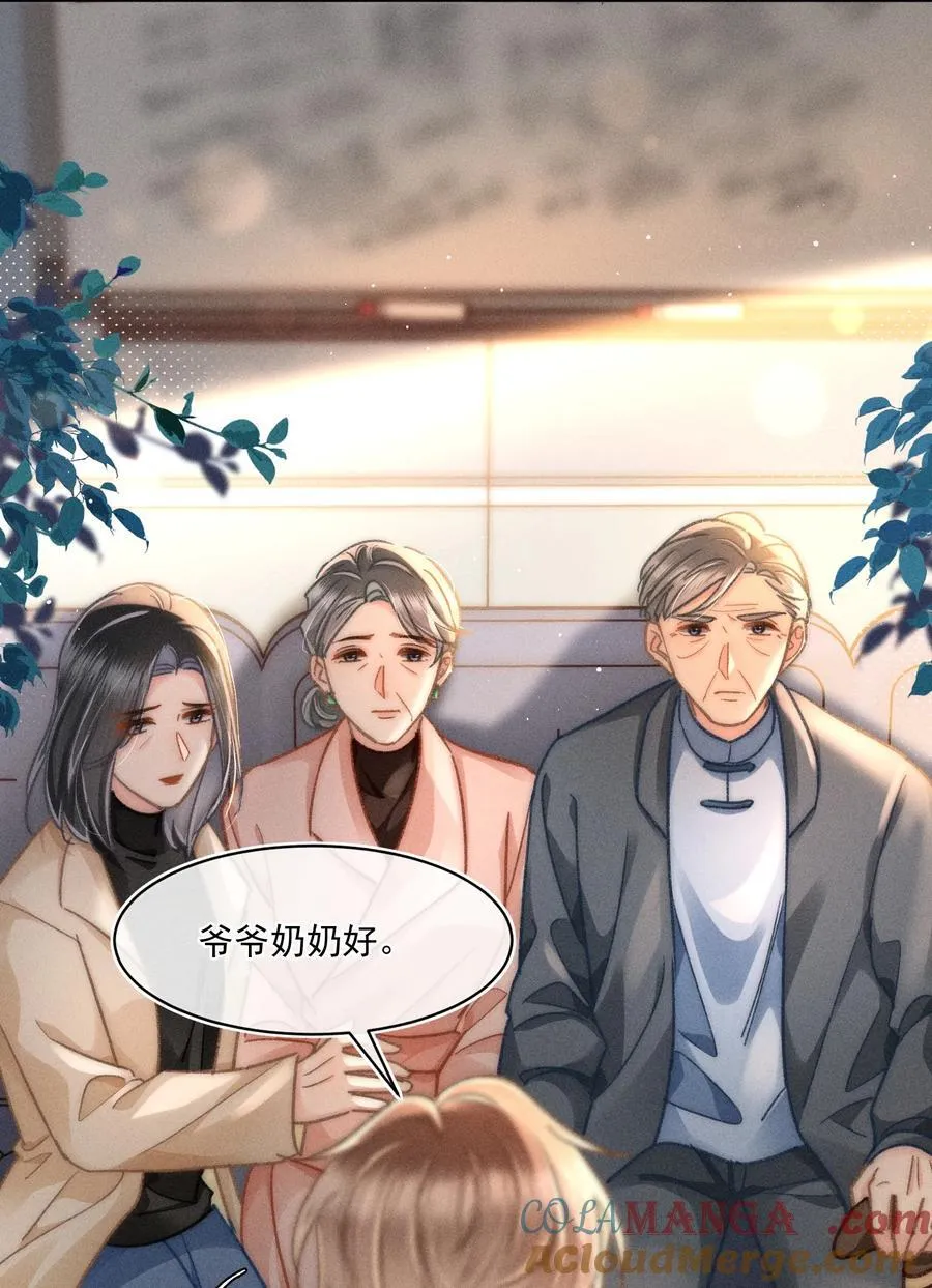 074 心存侥幸？！32
