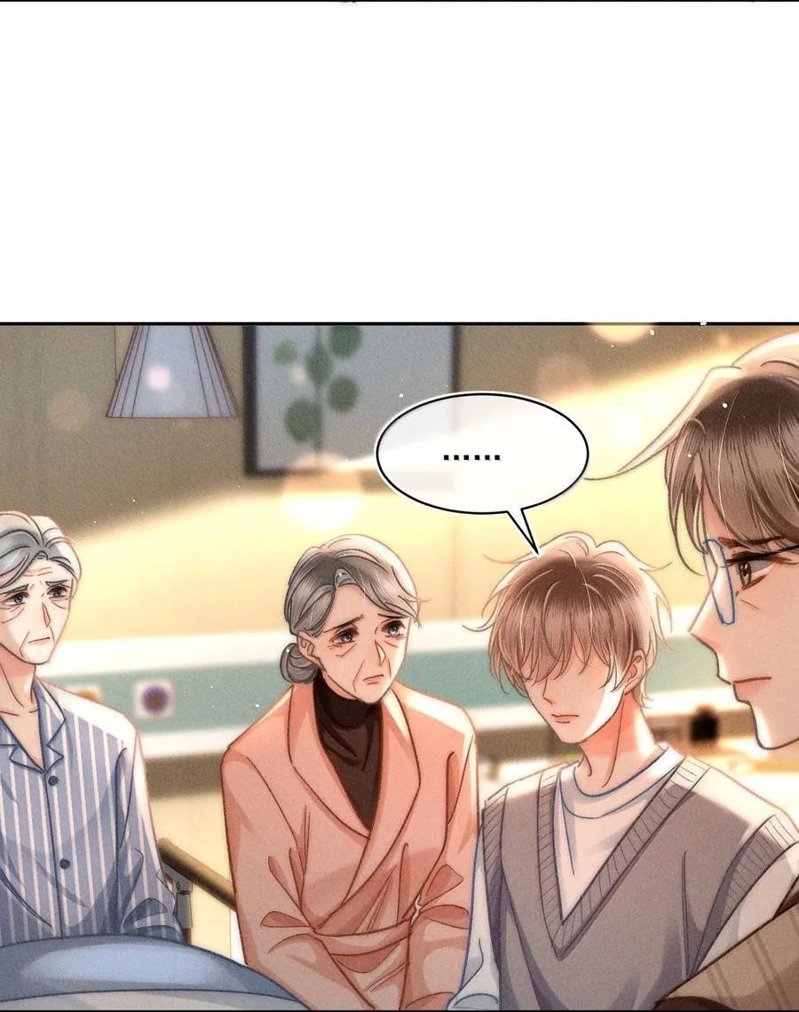 079 你还想躲到什么时候？11