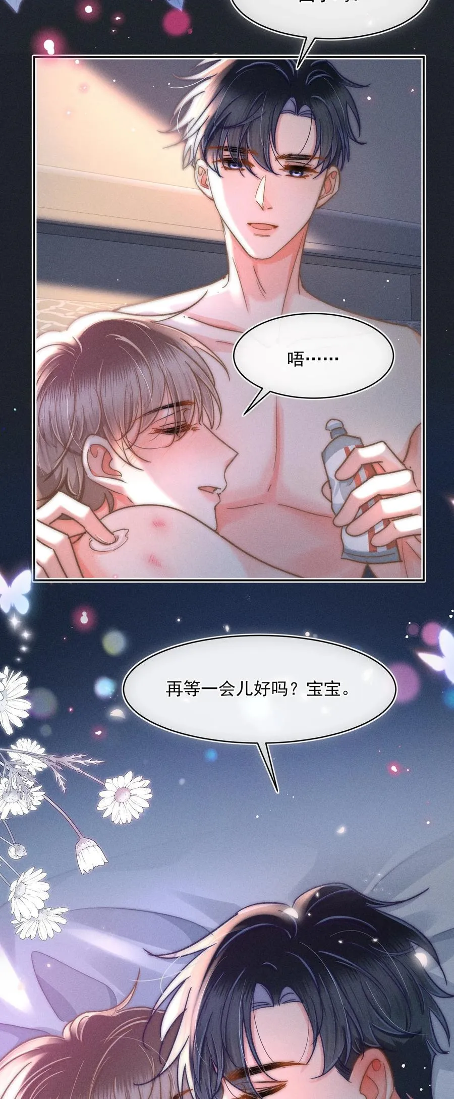 083 新年快乐！宝贝！11