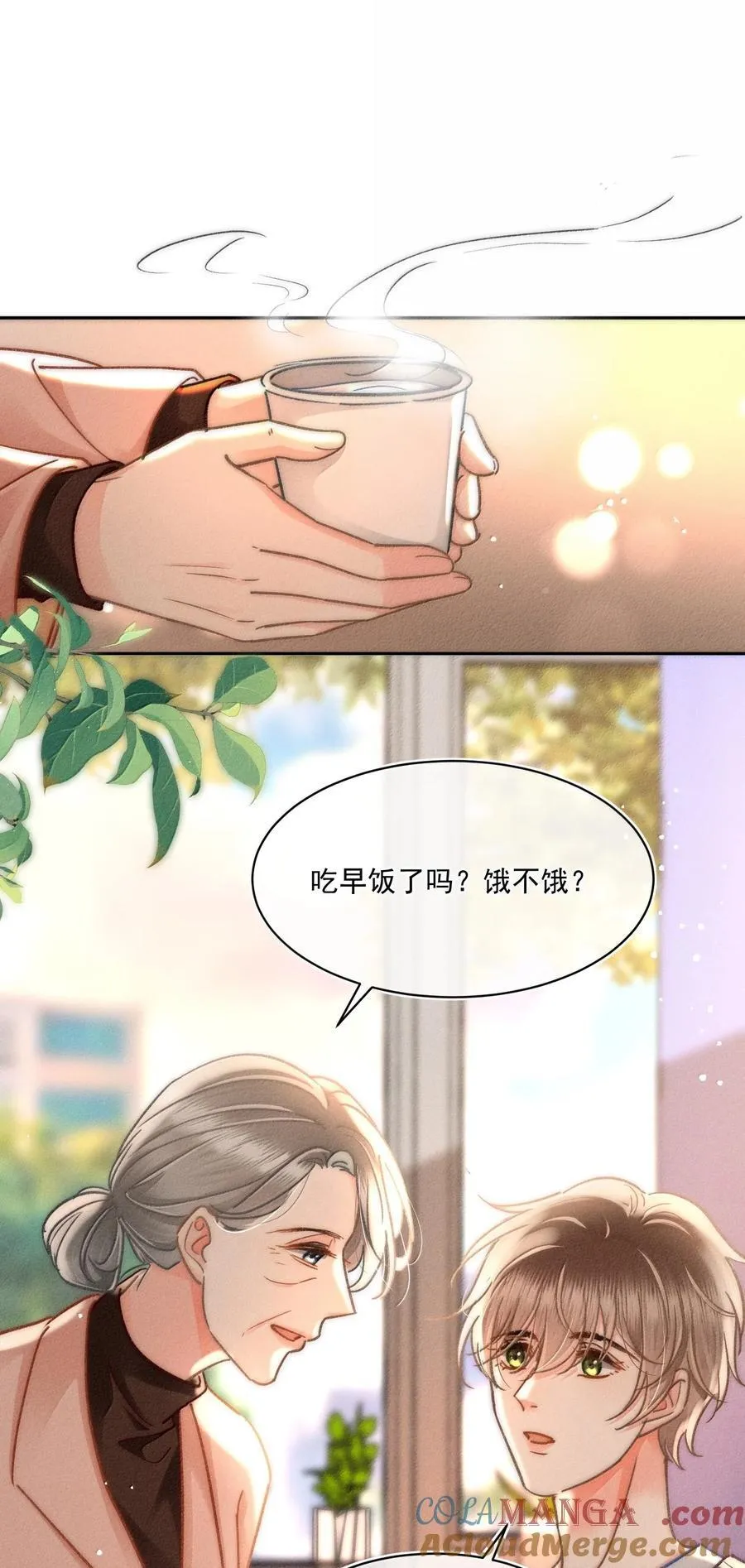 079 你还想躲到什么时候？2