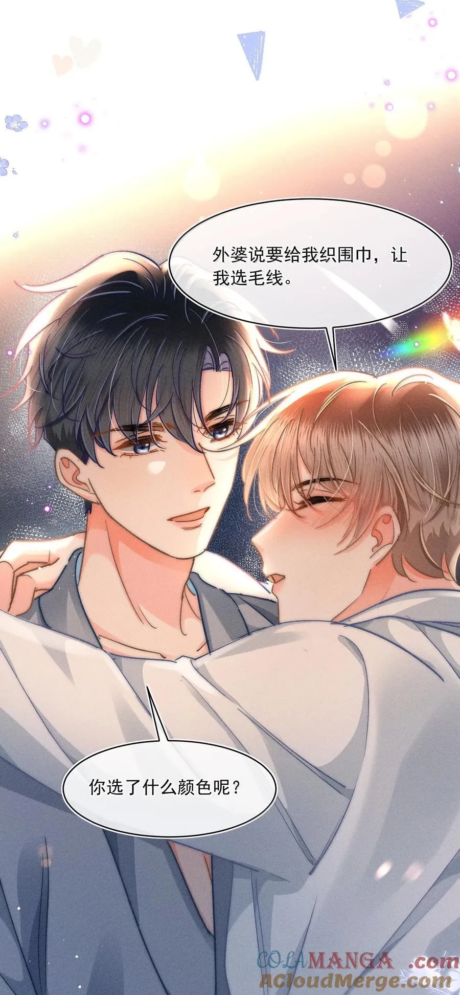 082 回来陪你啊！28