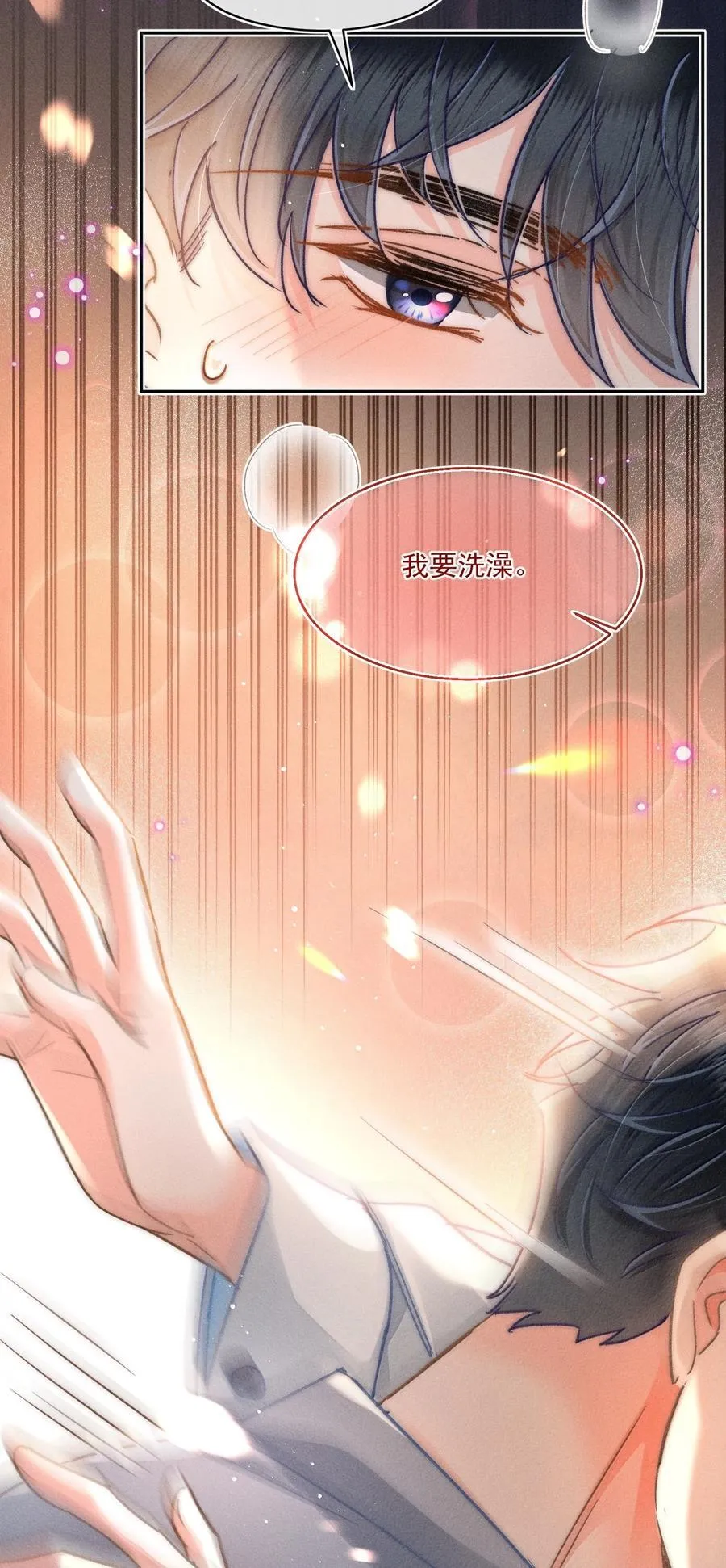 082 回来陪你啊！35
