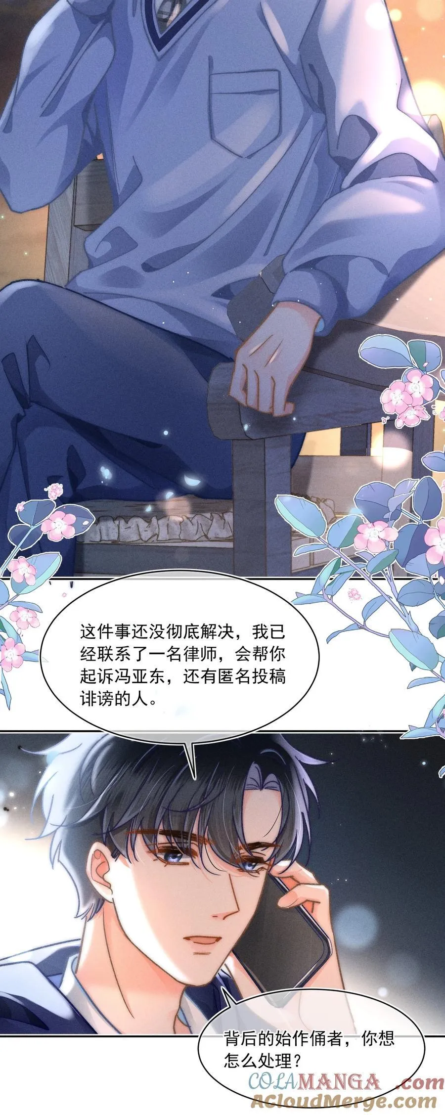 072 有点儿想他了！16