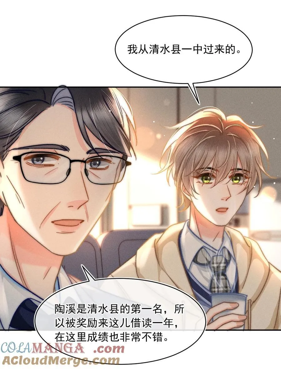 075 你们又知不知道自己在做什么！6