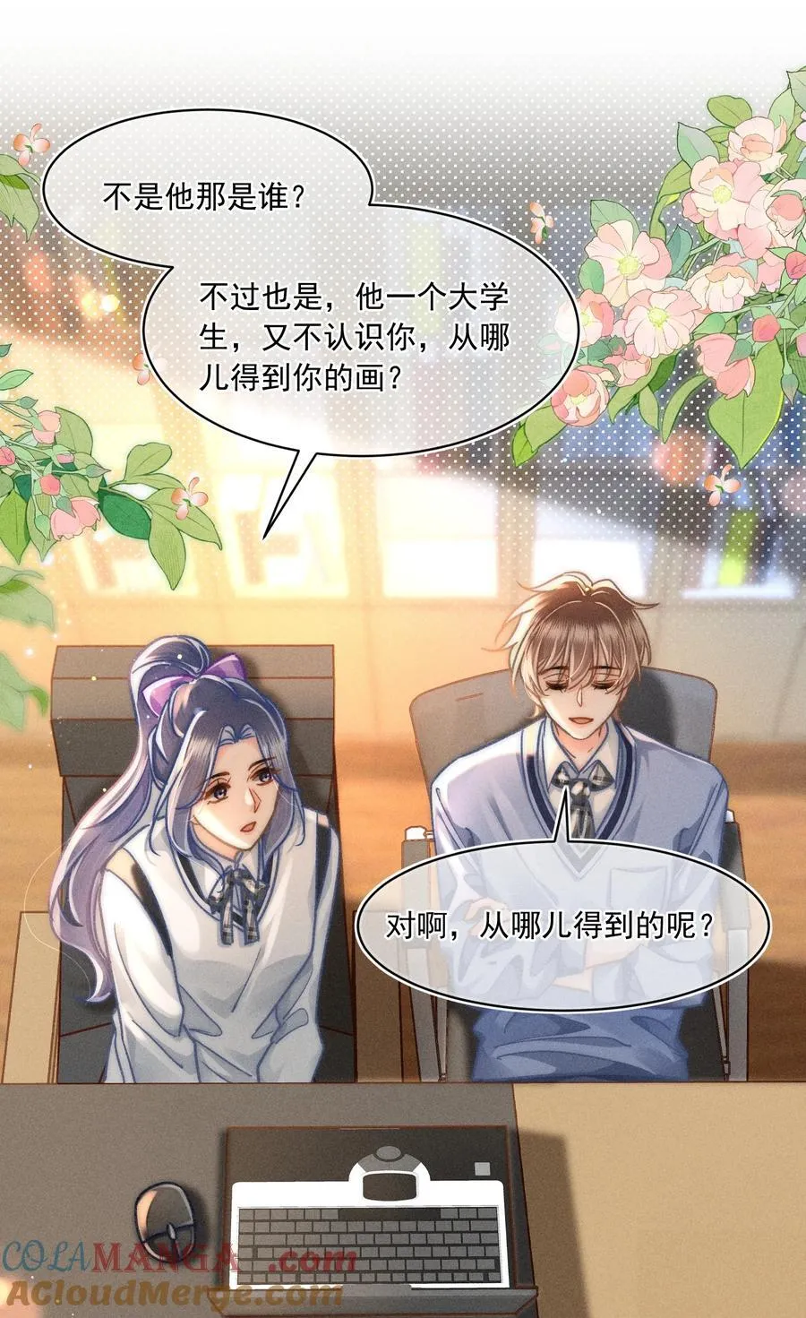072 有点儿想他了！2