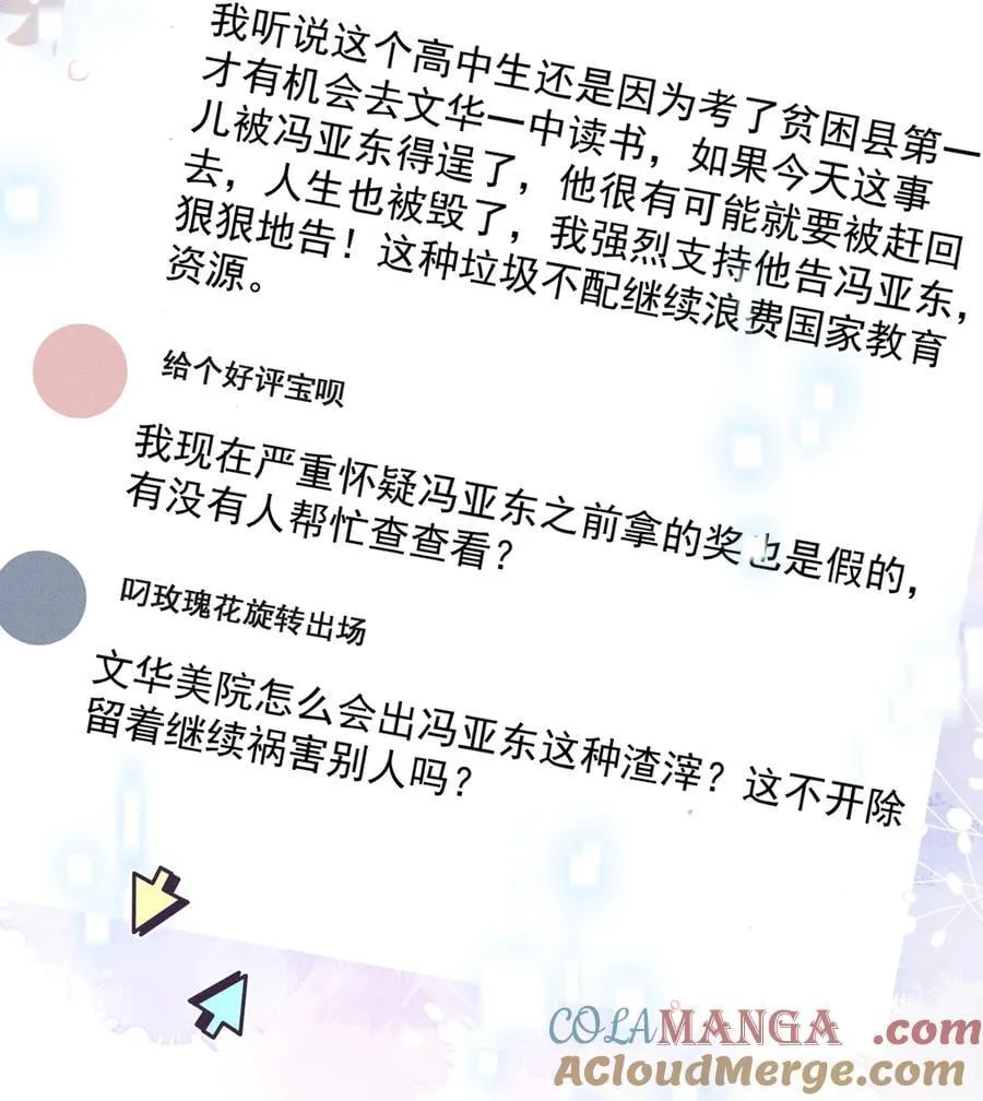 072 有点儿想他了！10