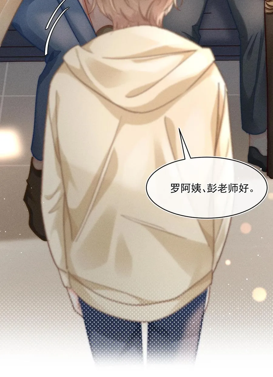 074 心存侥幸？！33