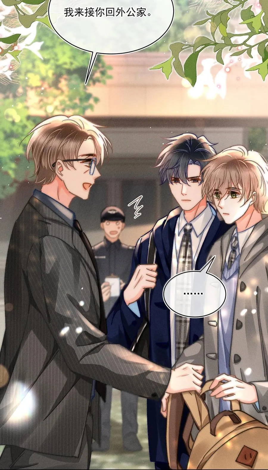 081 应该会回来吧！9