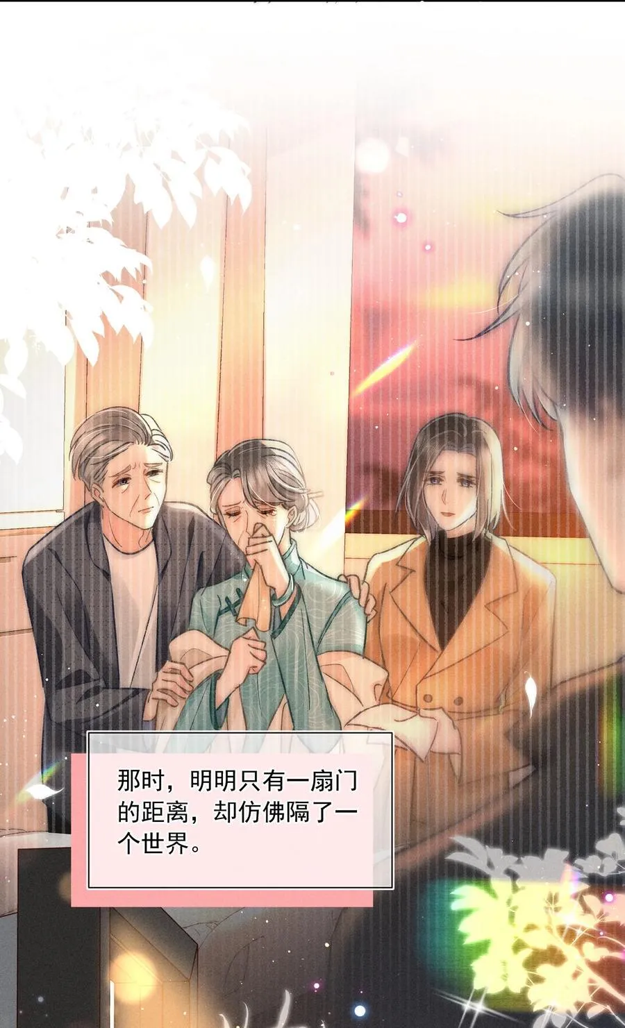 078 我等会儿来接你！29