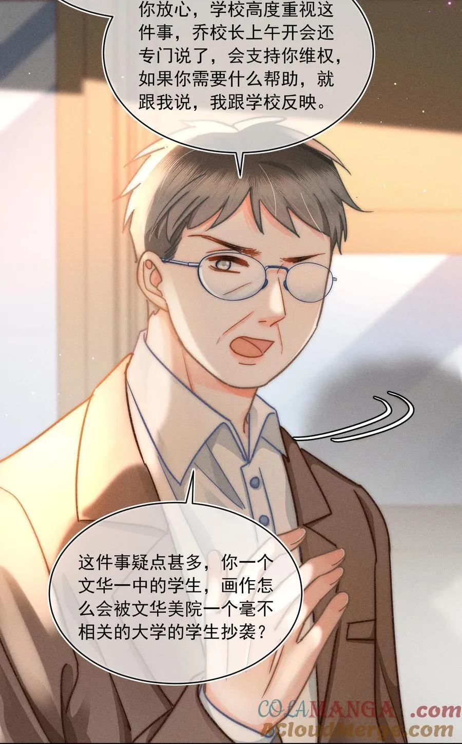 072 有点儿想他了！32
