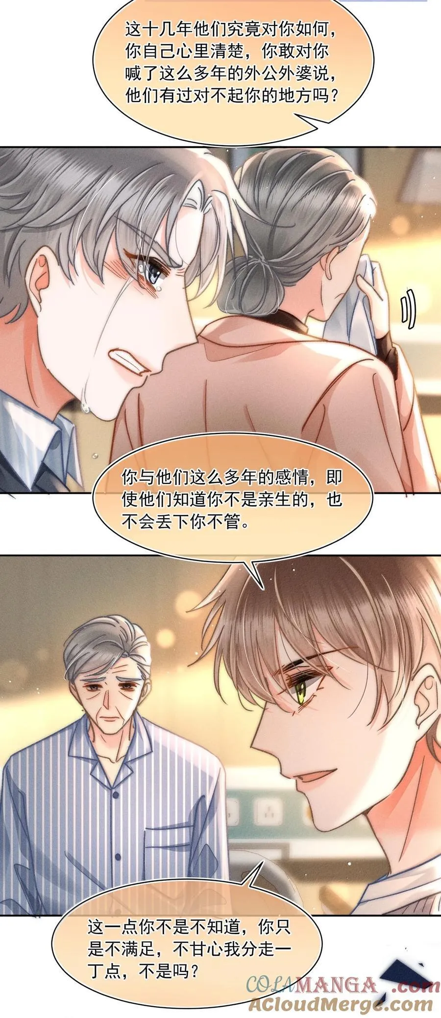 080 不甘吗？12