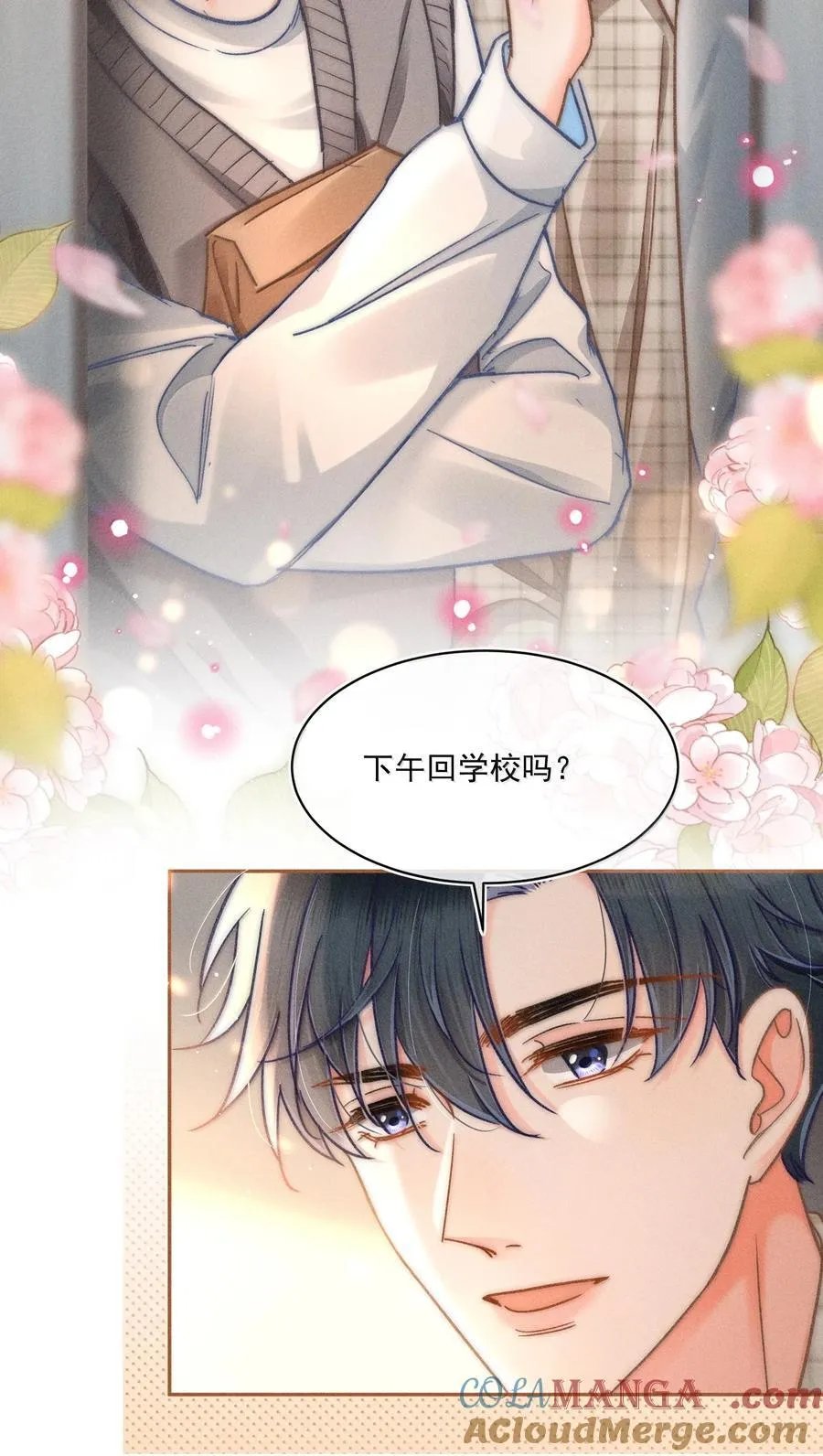 080 不甘吗？30