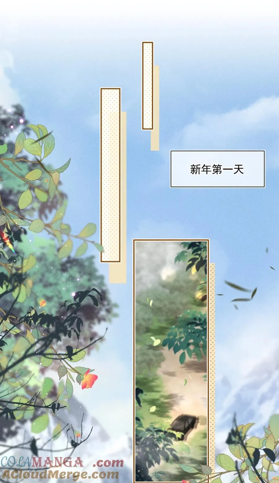 083 新年快乐！宝贝！18