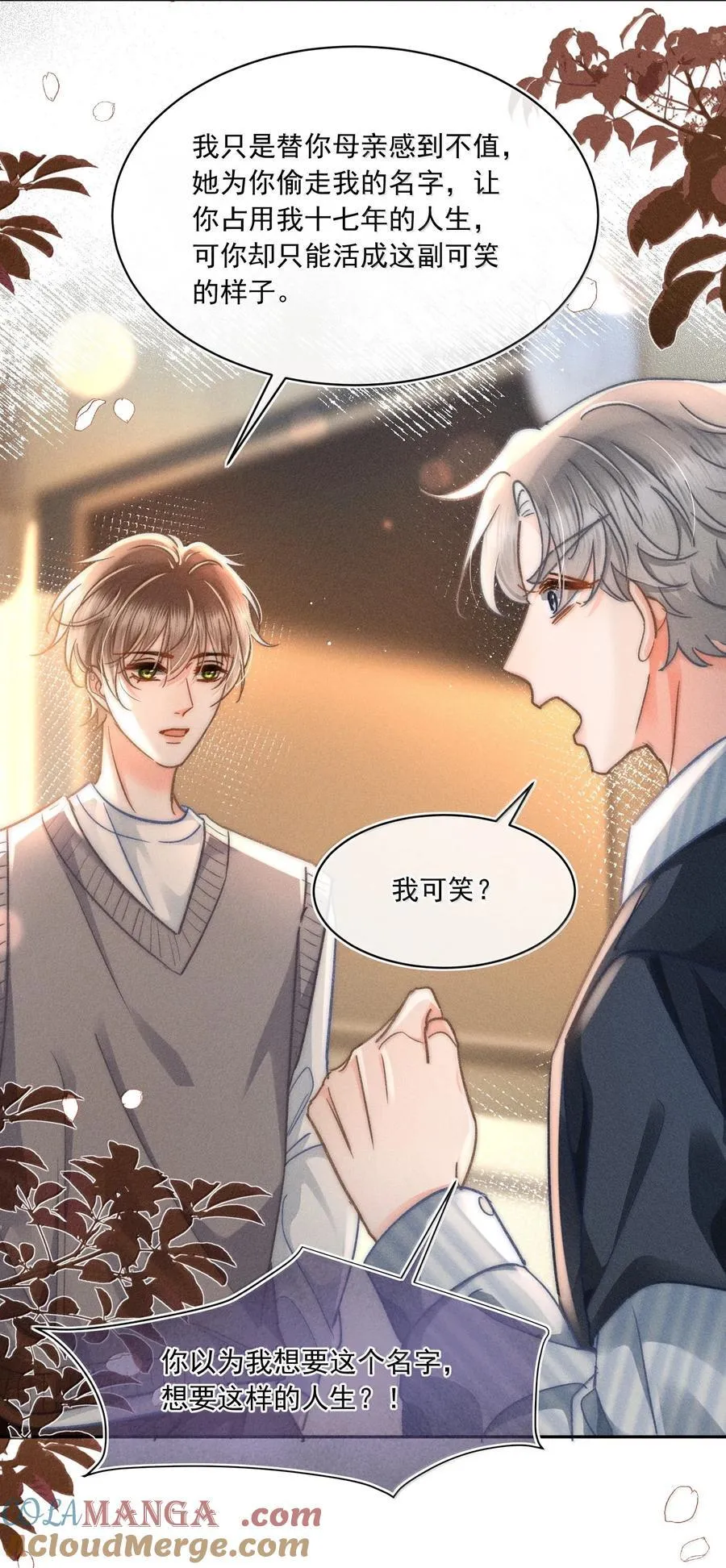 080 不甘吗？4
