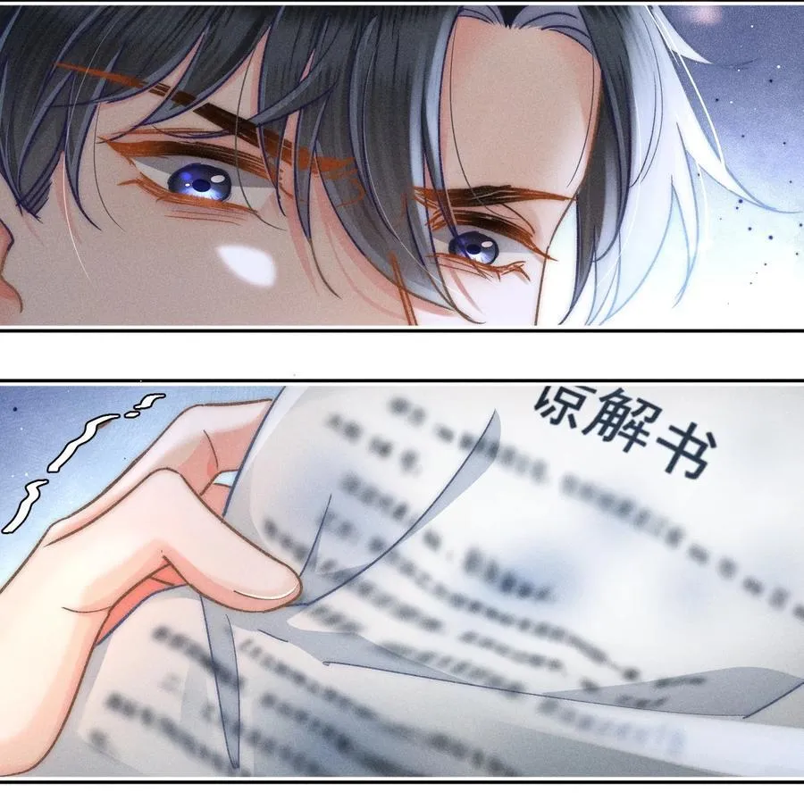 075 你们又知不知道自己在做什么！29