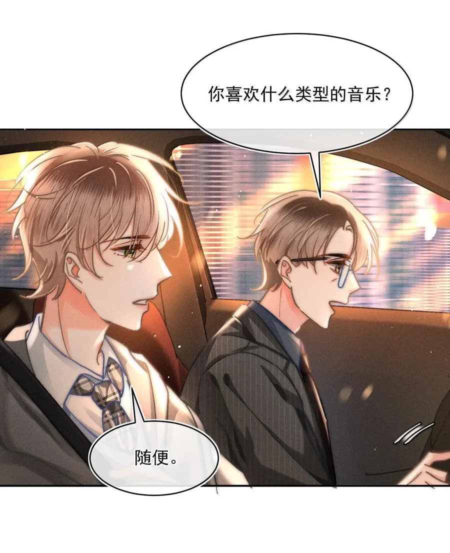 081 应该会回来吧！17