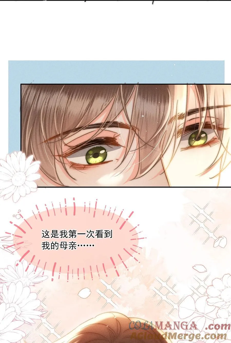 083 新年快乐！宝贝！22