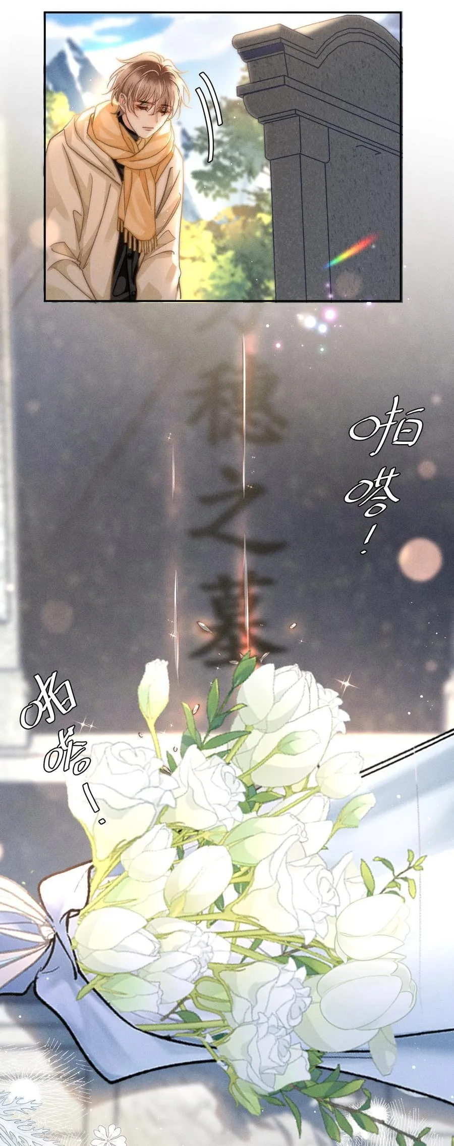 083 新年快乐！宝贝！31