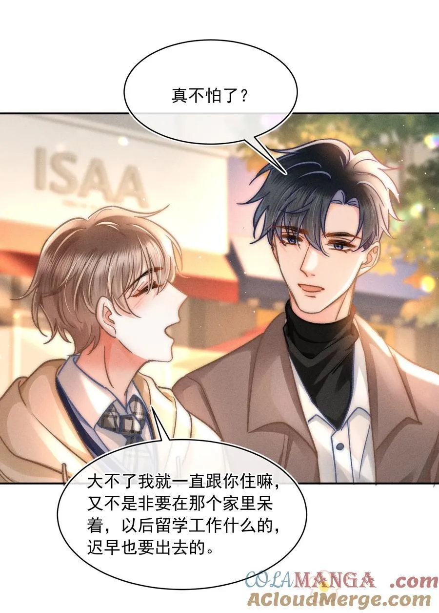 077 我这里不也是你的家吗？2