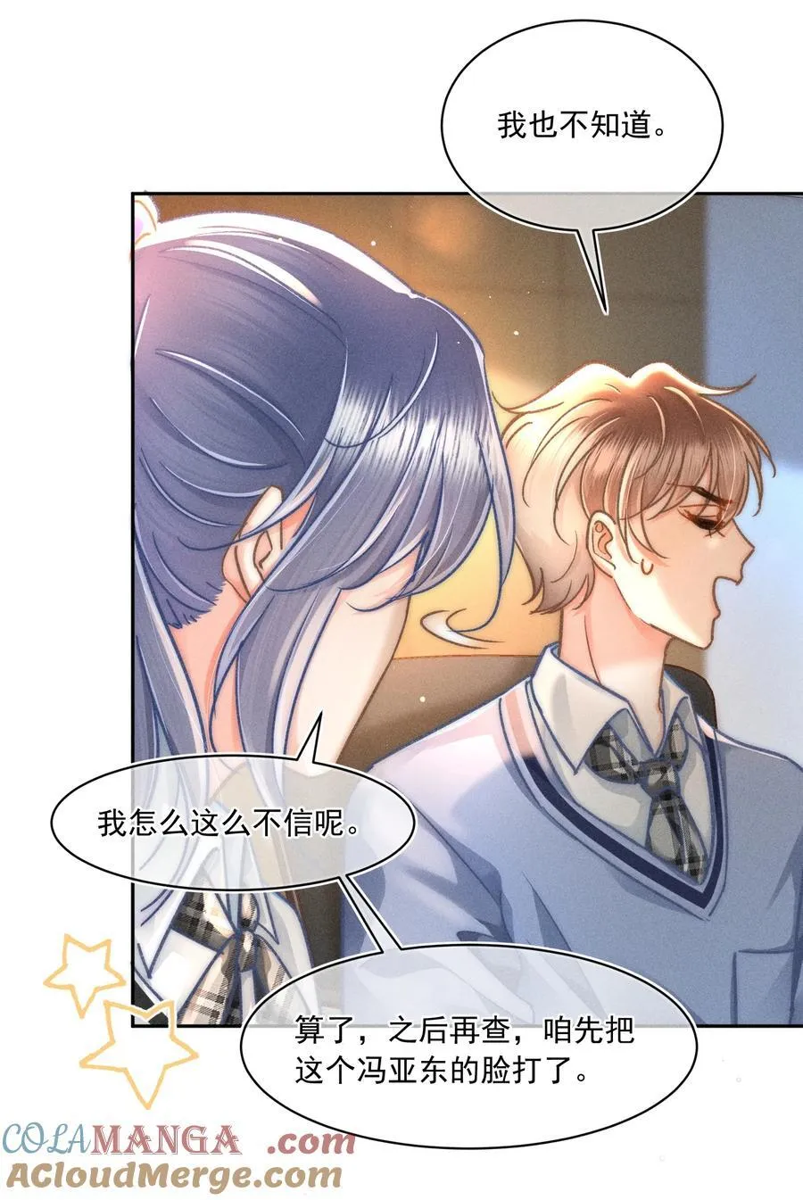 072 有点儿想他了！4