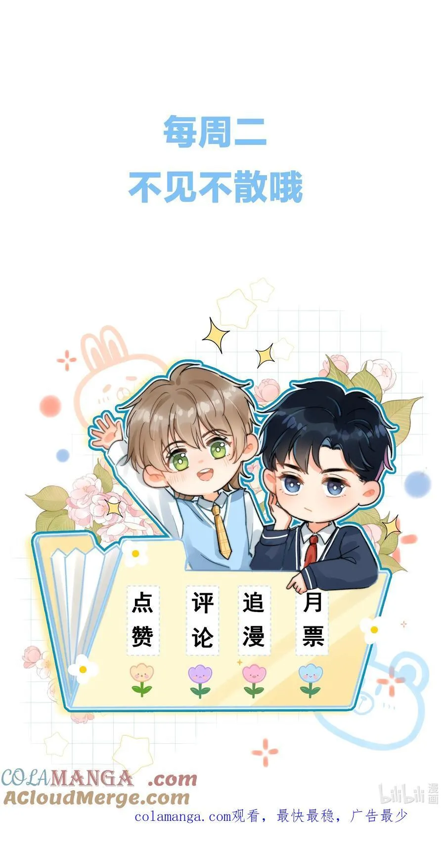 083 新年快乐！宝贝！40