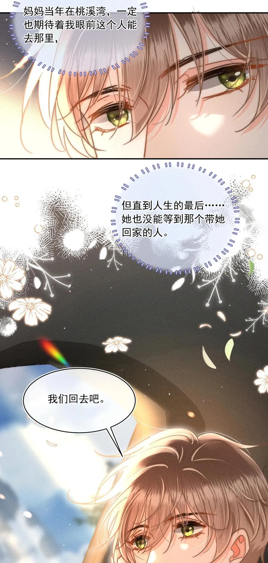 083 新年快乐！宝贝！37