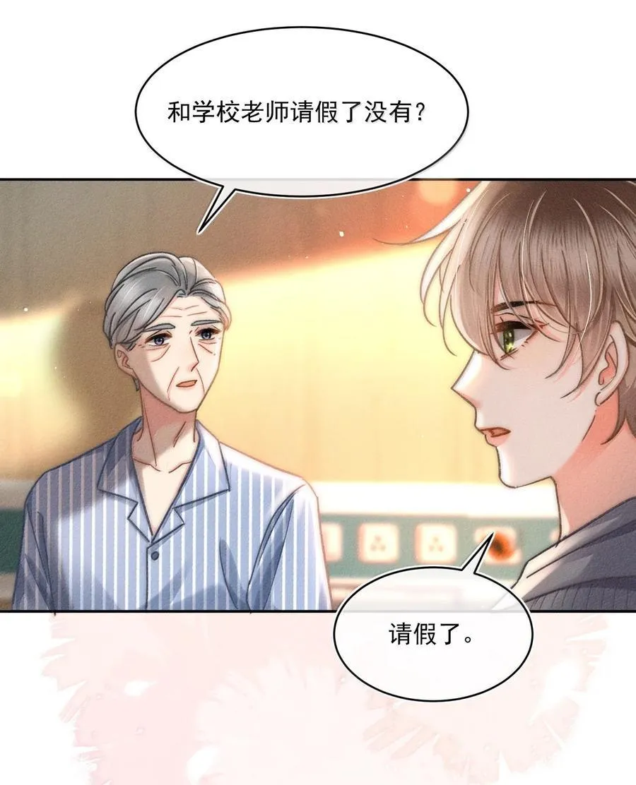 079 你还想躲到什么时候？7